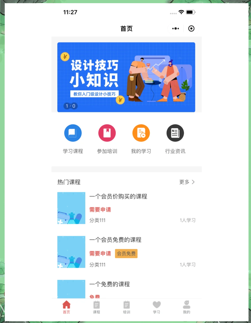 在线教育平台开发:拥抱数字化转型的新篇章