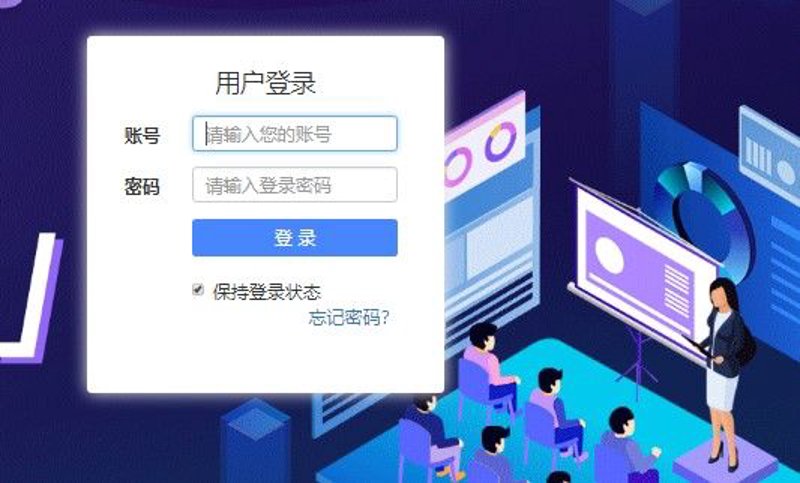 智慧课堂系统：引领教育变革的新潮流