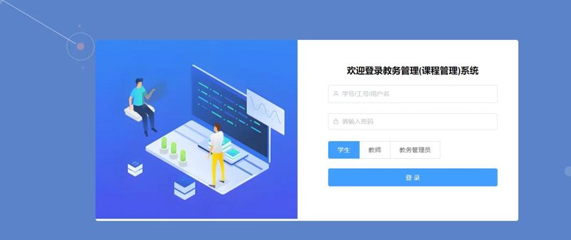 在线教育平台开发：构建知识桥梁的未来趋势