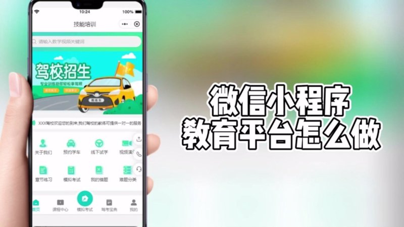 探索教学管理系统如何改变教育行业
